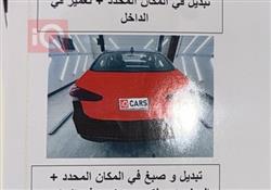 كيا فورتي